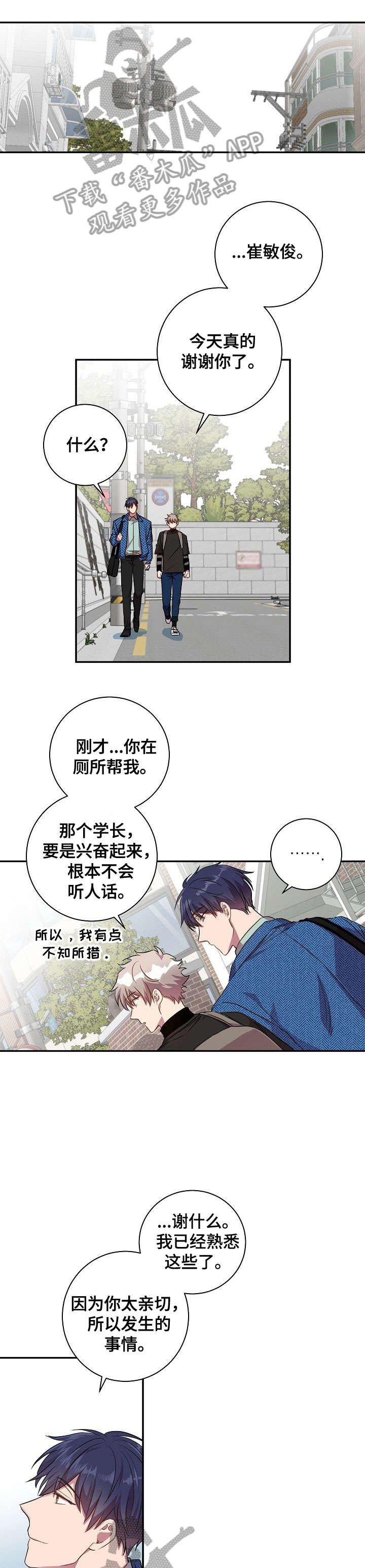 第22章：庆典准备