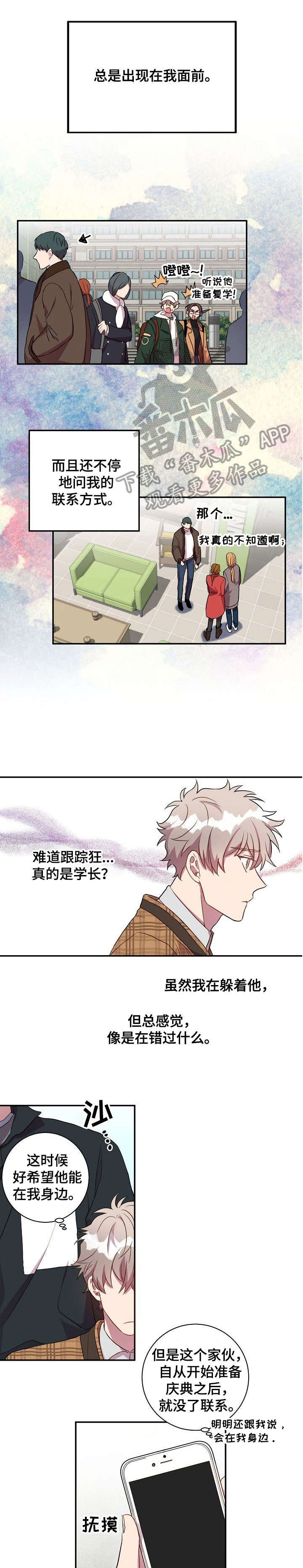 第23章：不用了