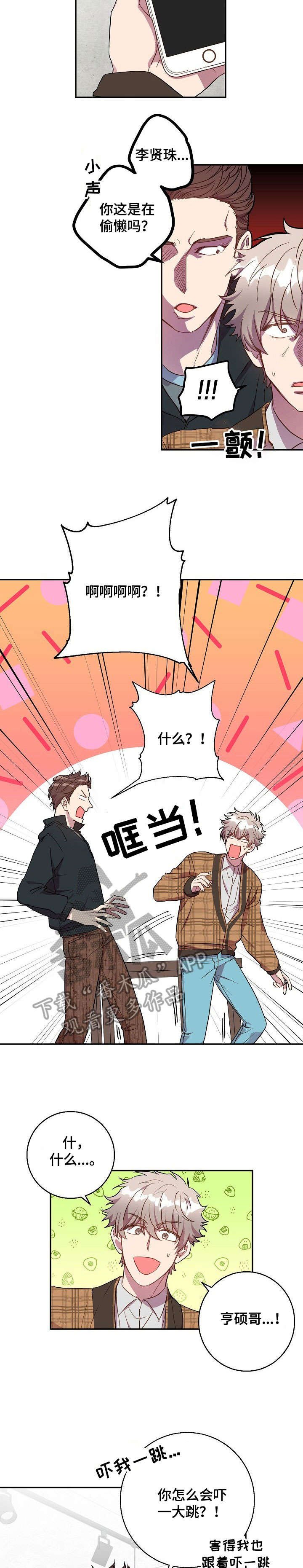 第23章：不用了