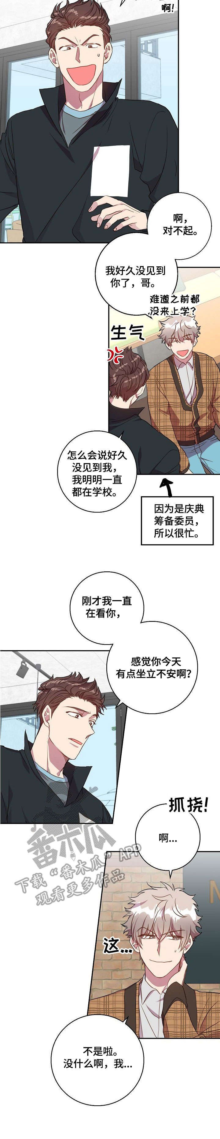第23章：不用了