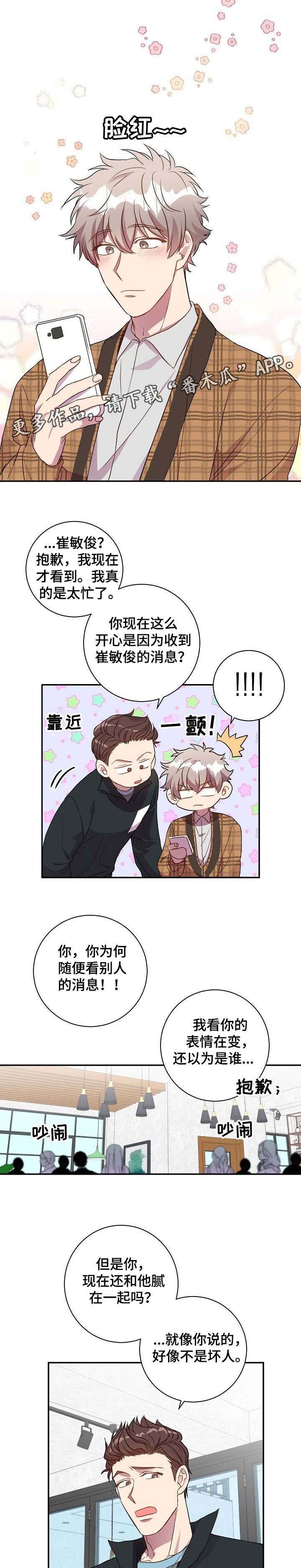 第23章：不用了