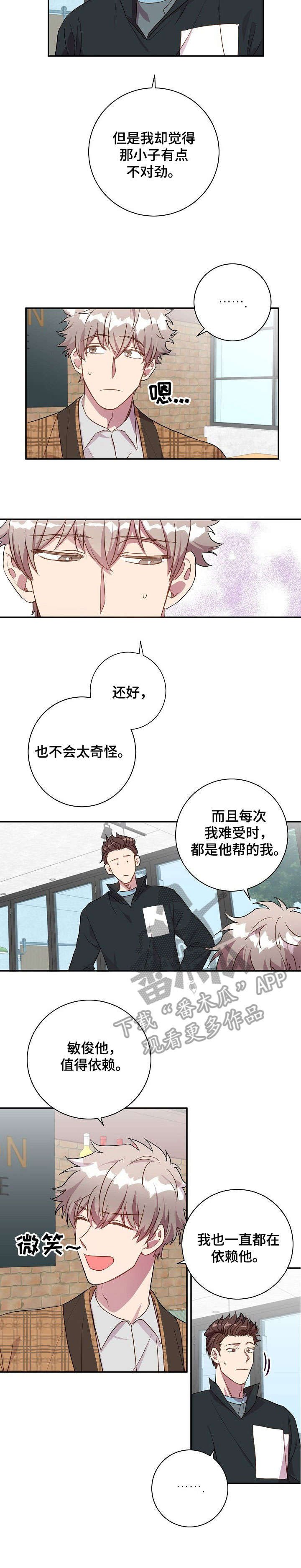 第23章：不用了