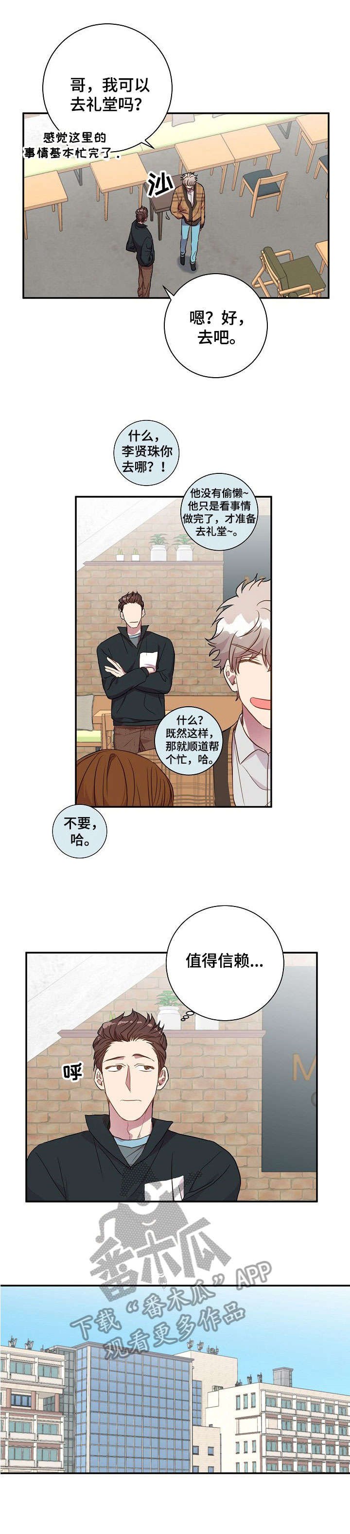 第23章：不用了