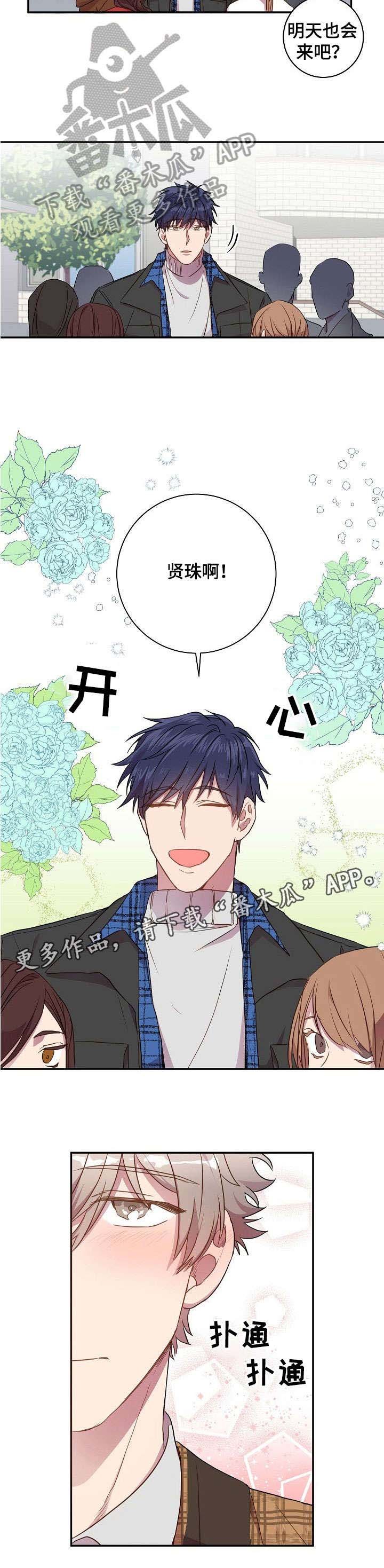 第23章：不用了