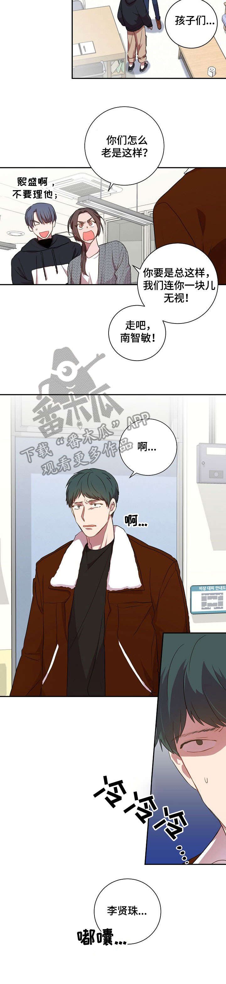 第24章：谢谢你