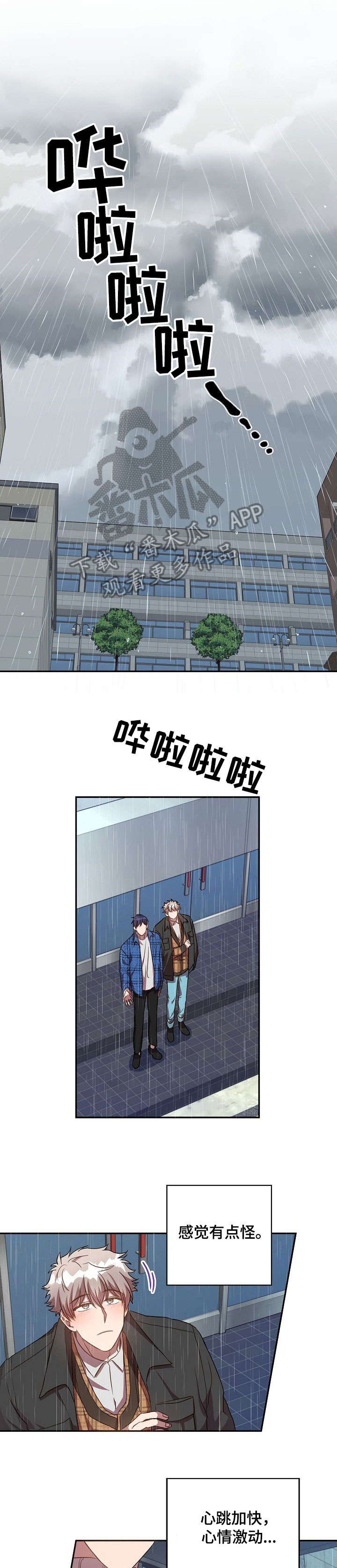 第25章：门被锁了