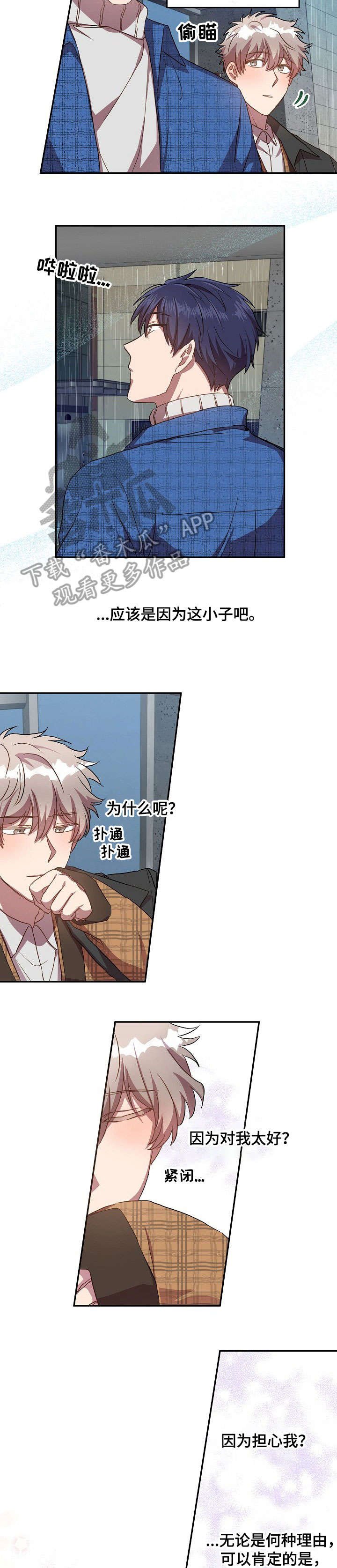 第25章：门被锁了