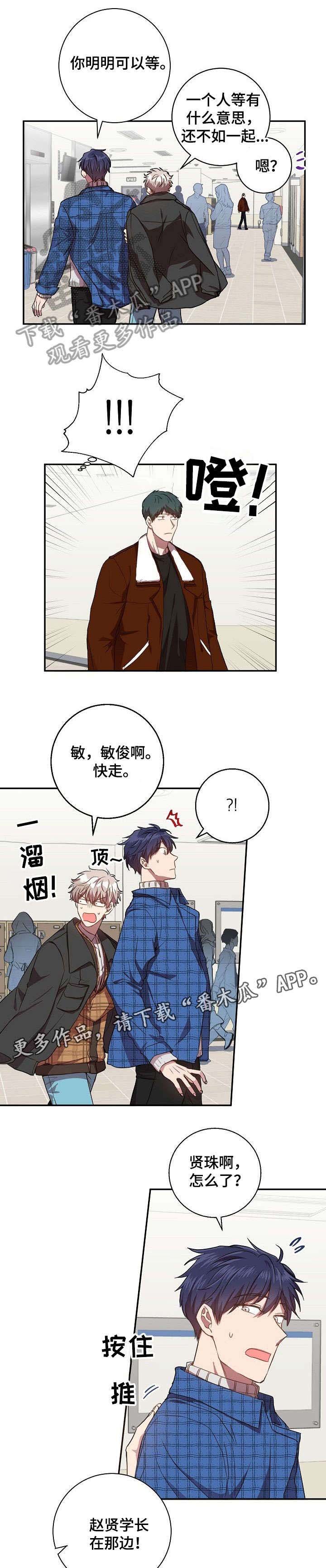 第25章：门被锁了