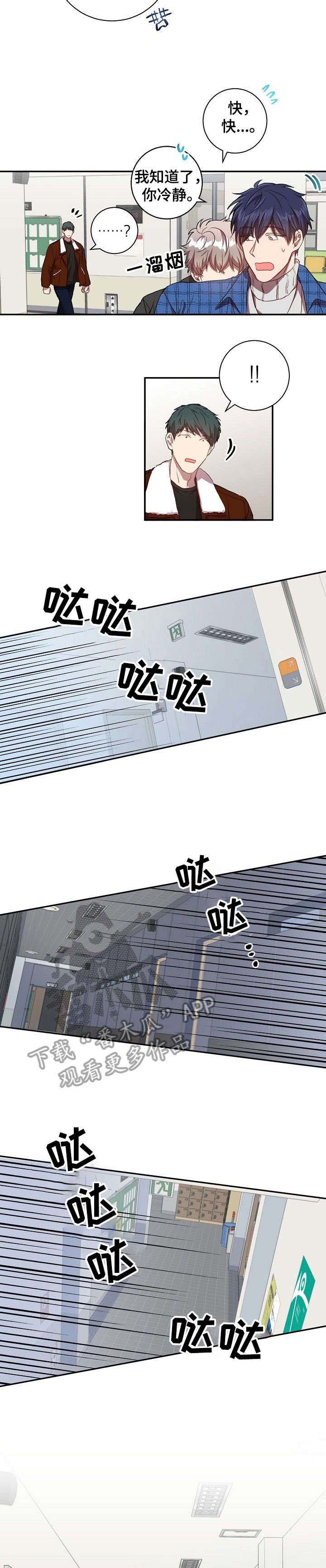 第25章：门被锁了