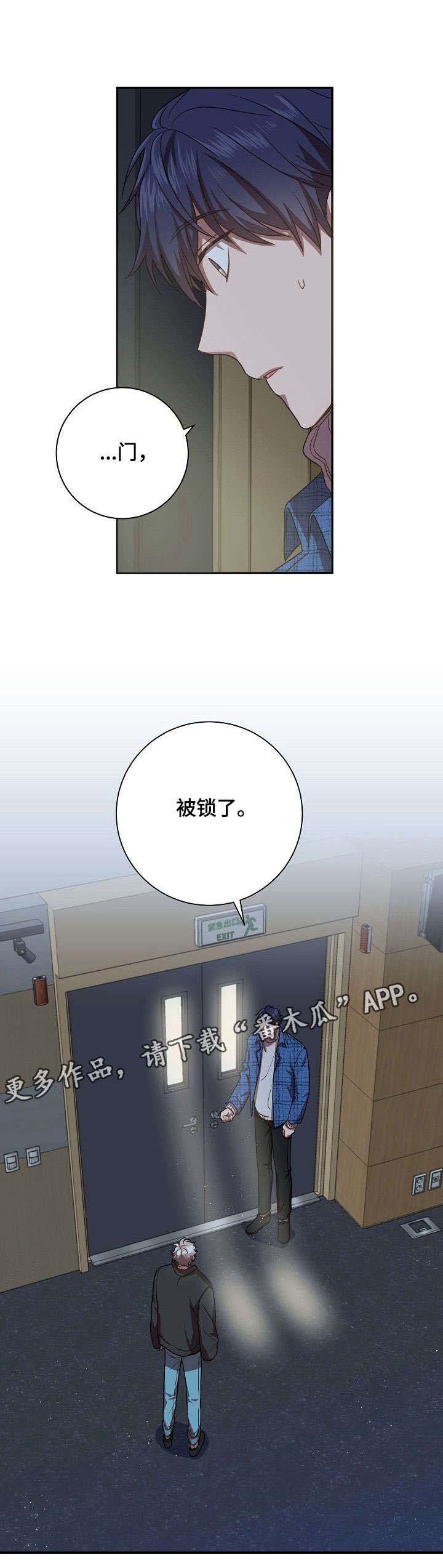 第25章：门被锁了