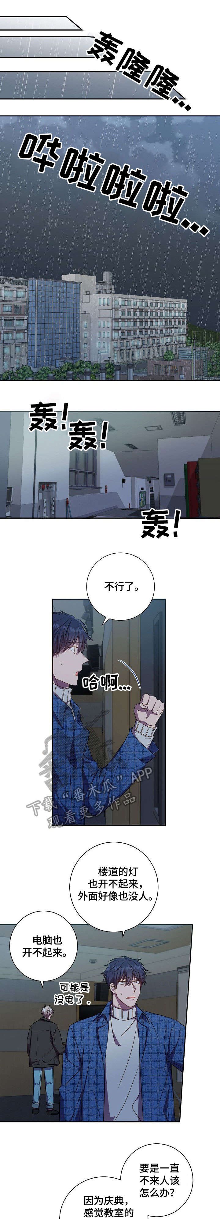 第26章：宝贵