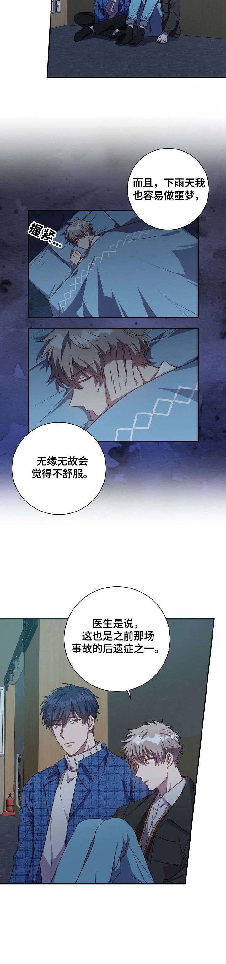 第26章：宝贵