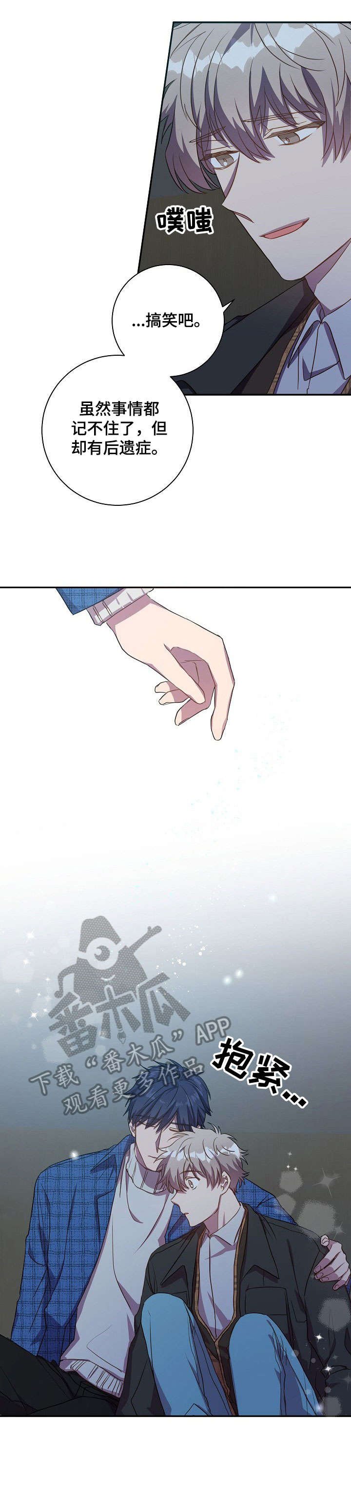 第26章：宝贵
