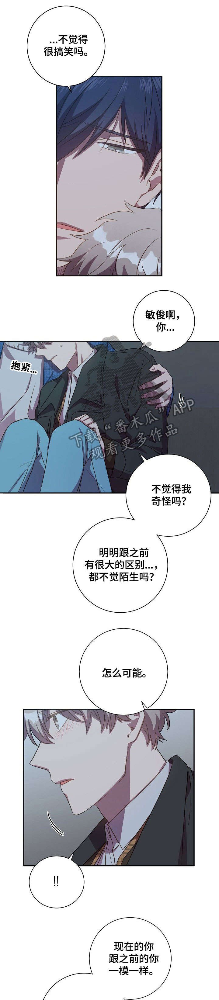 第26章：宝贵