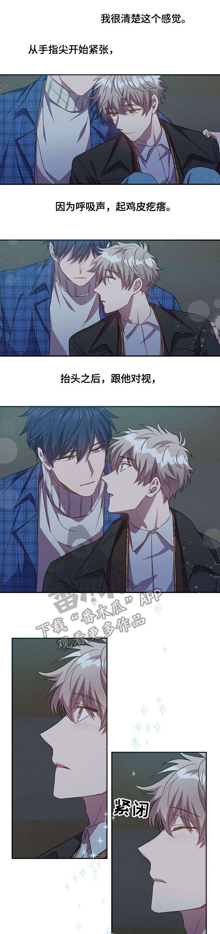 第27章：打断