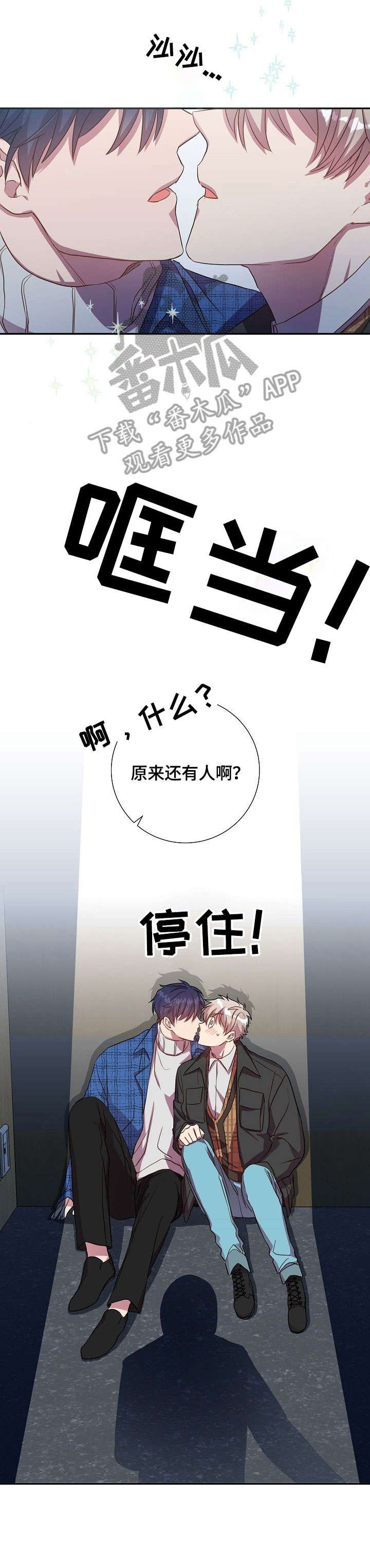 第27章：打断