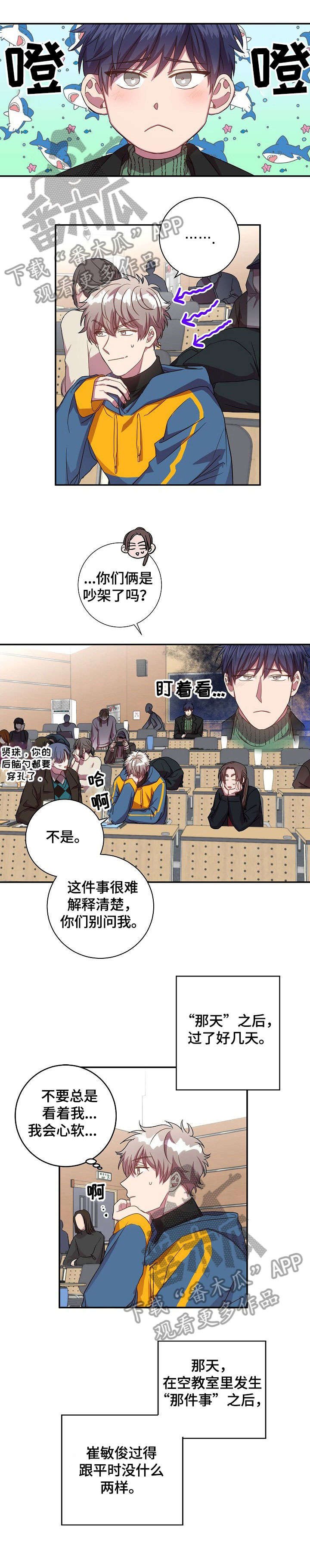 第27章：打断
