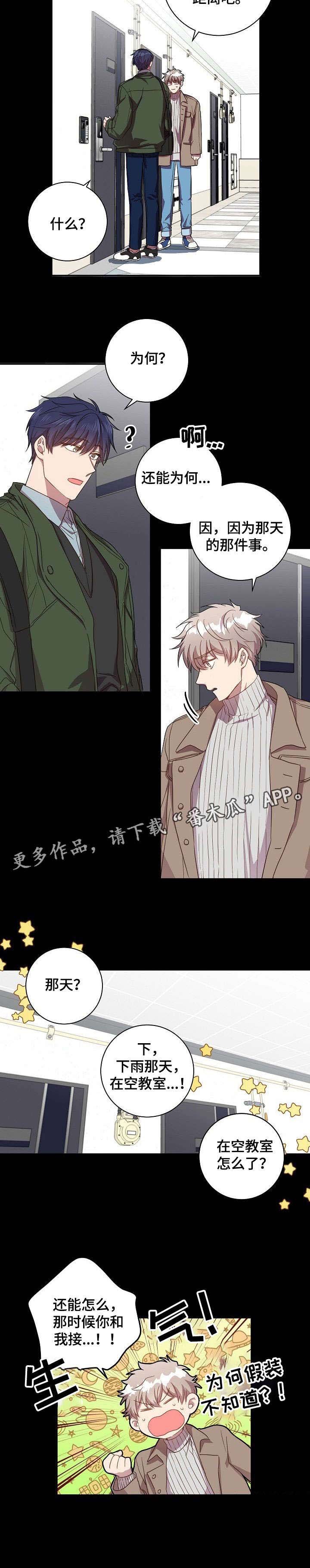 第27章：打断