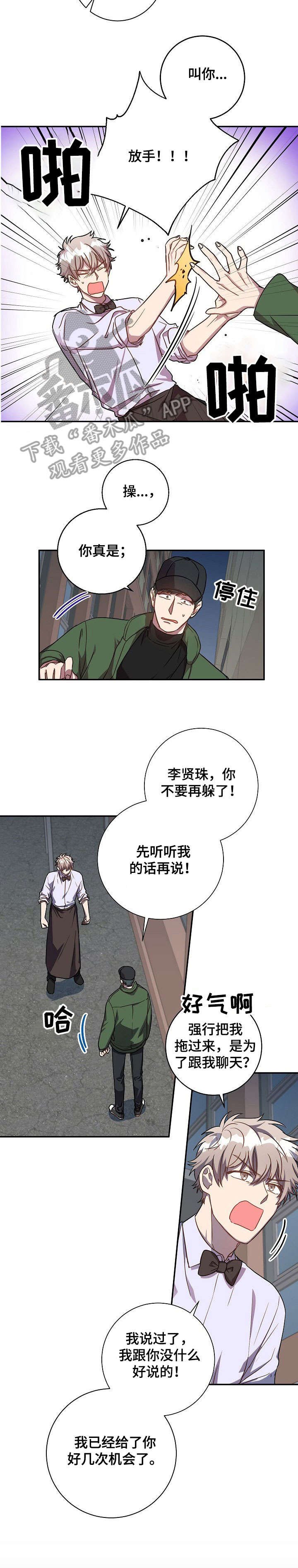 第31章：照片