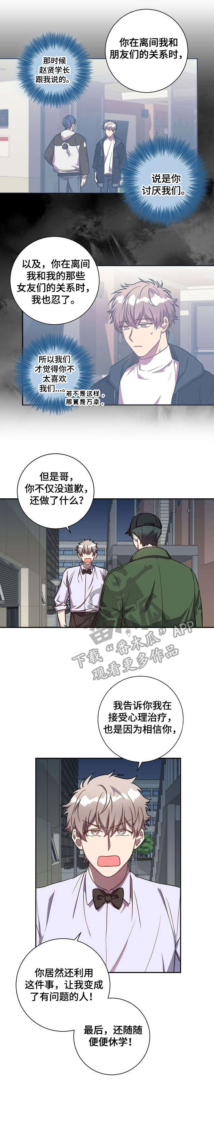 第31章：照片