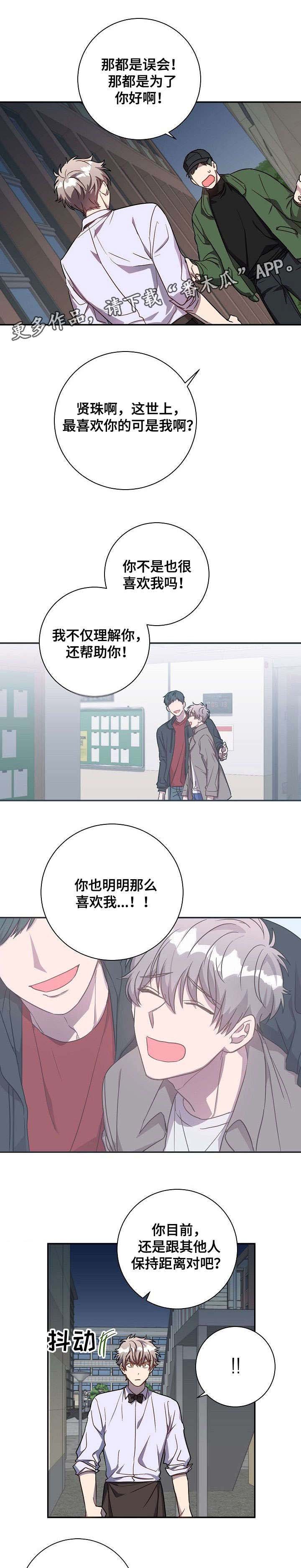 第31章：照片