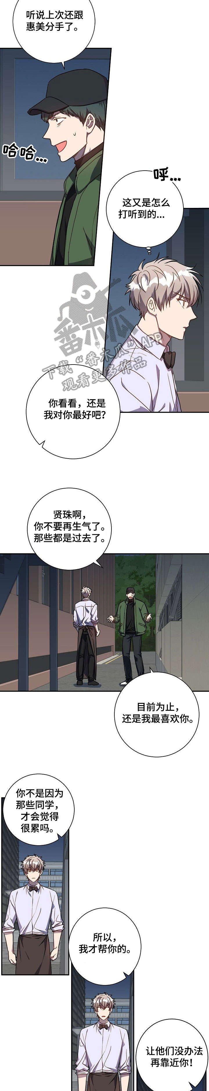 第31章：照片