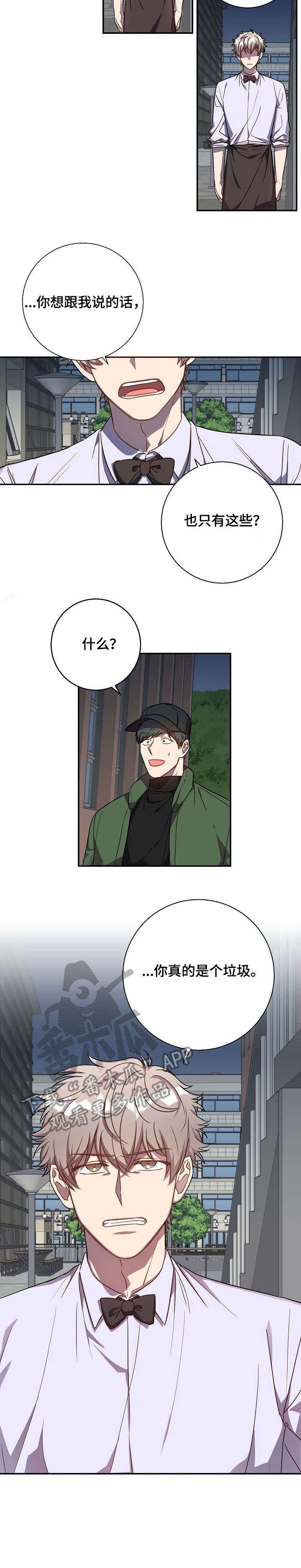 第31章：照片