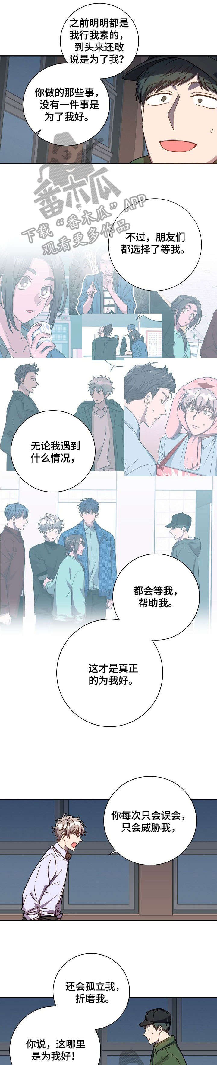 第31章：照片