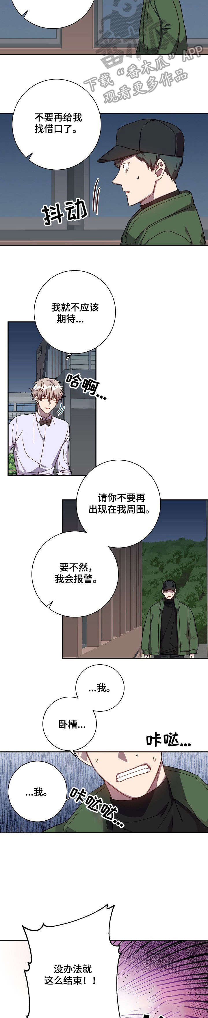 第31章：照片