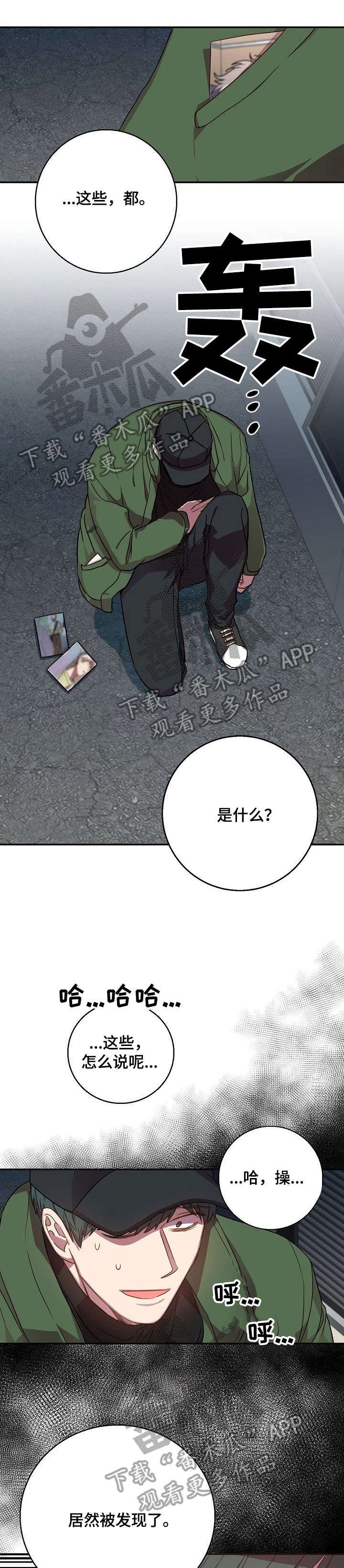 第32章：恶心