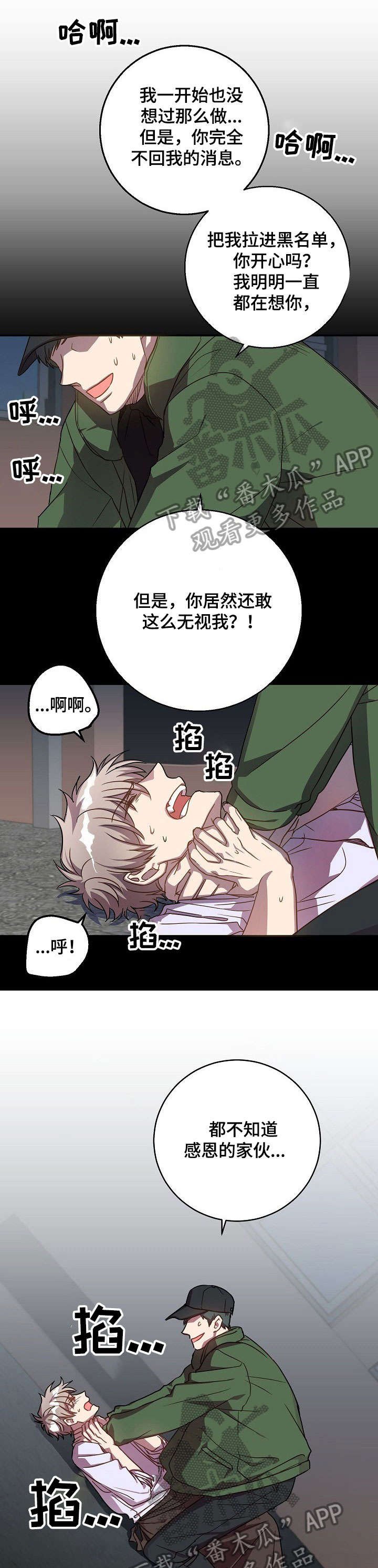 第32章：恶心
