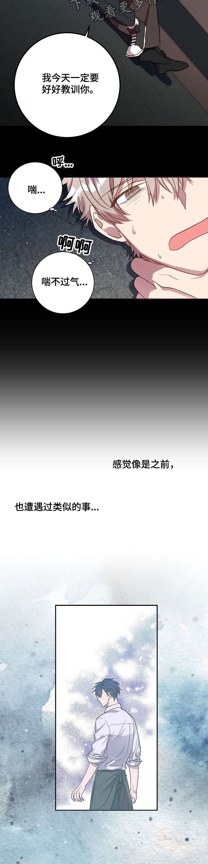 第32章：恶心