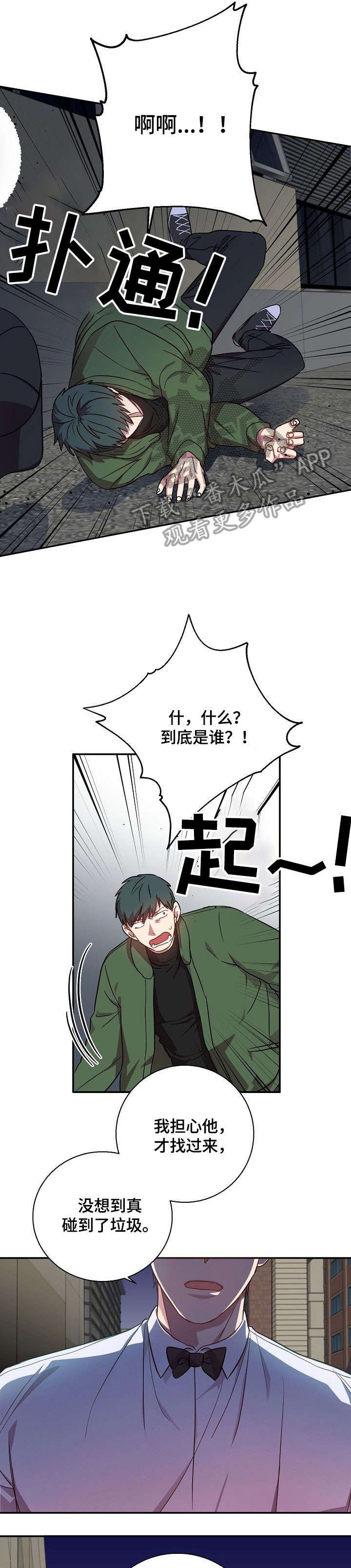 第32章：恶心