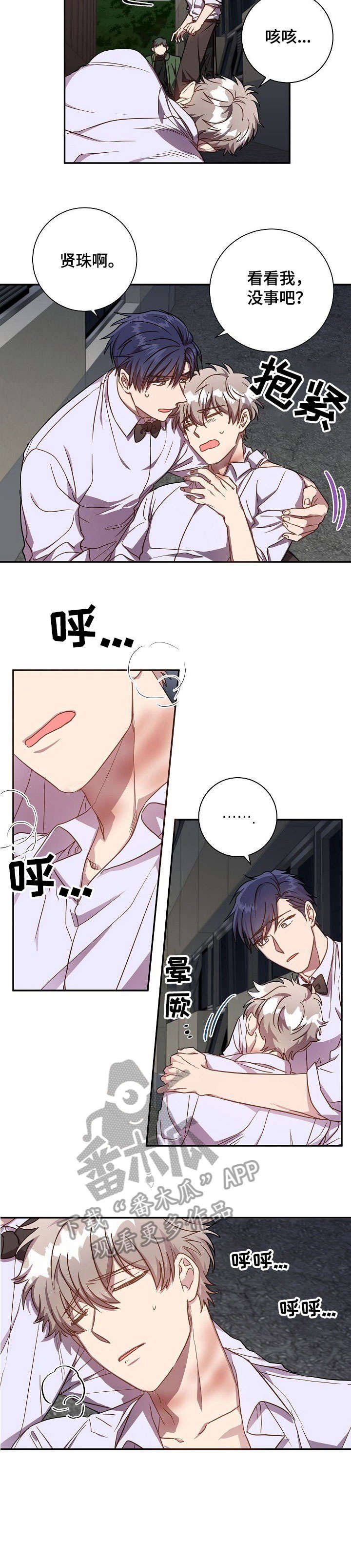 第32章：恶心
