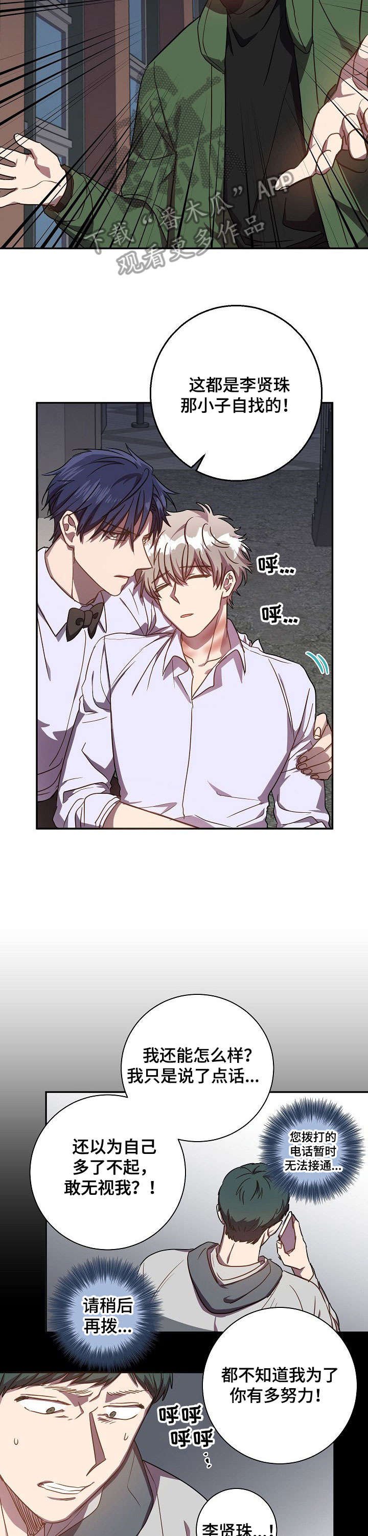 第32章：恶心