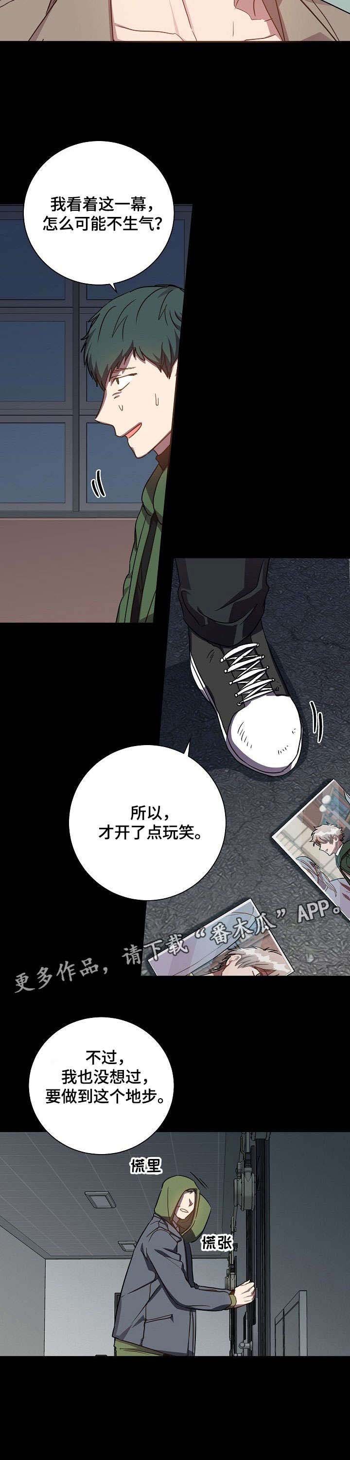 第32章：恶心