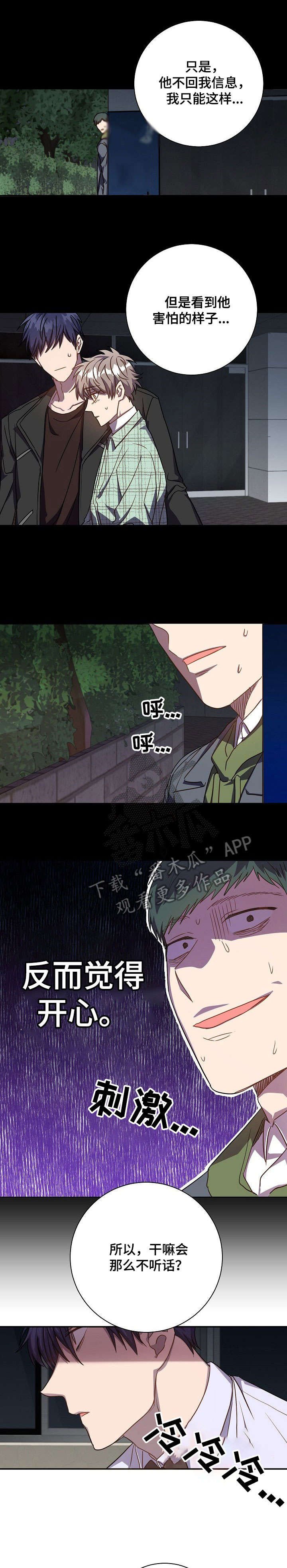 第33章：脸