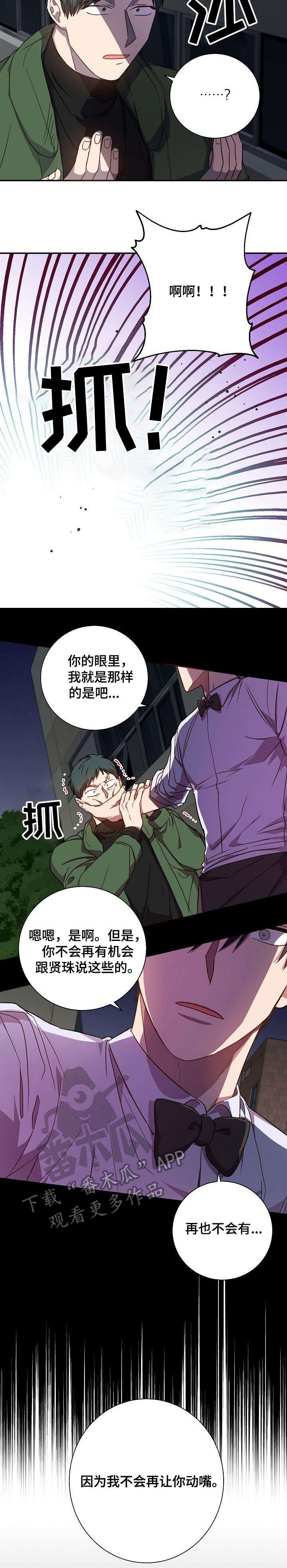第33章：脸