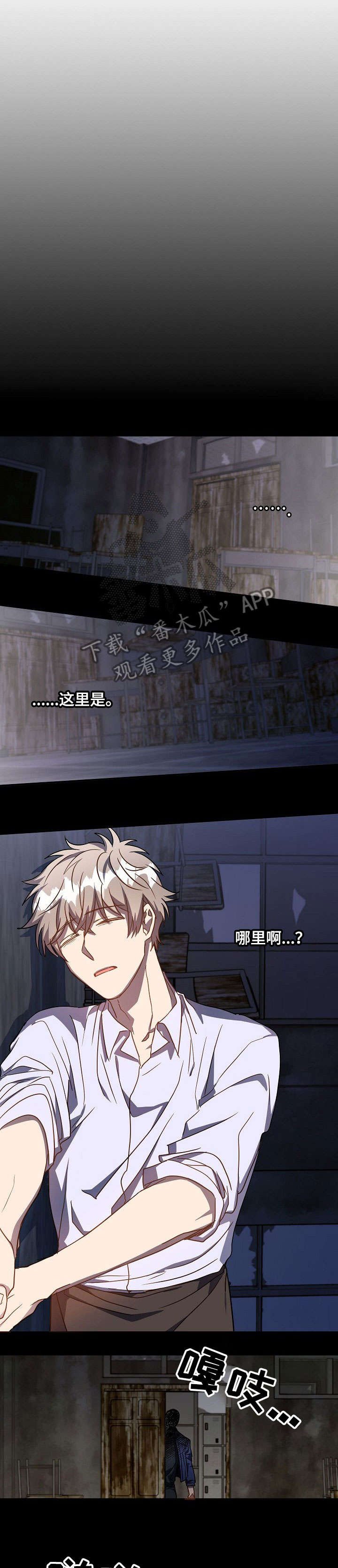 第33章：脸