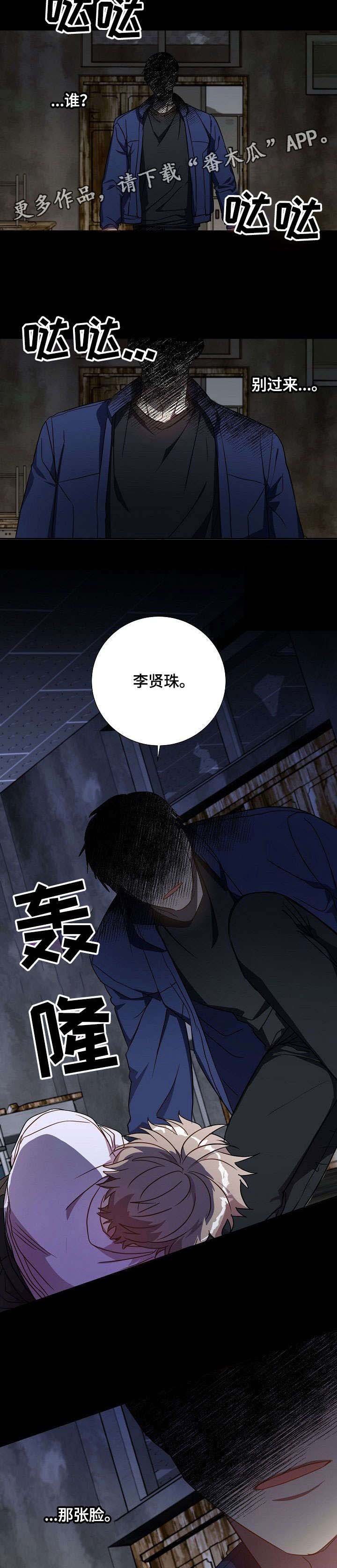 第33章：脸