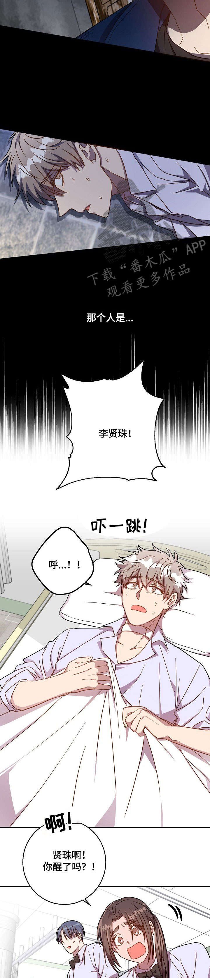 第33章：脸