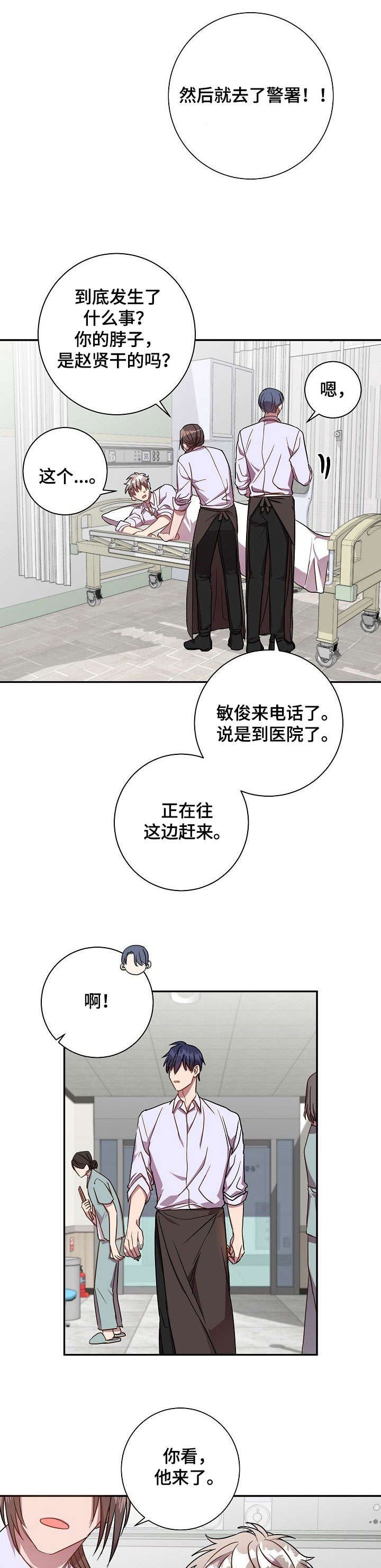 第33章：脸