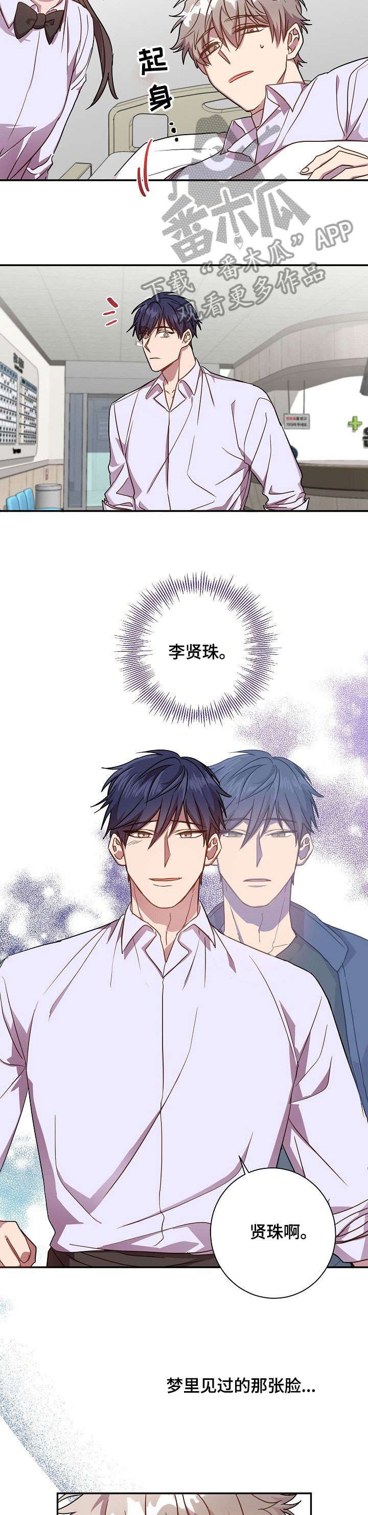 第33章：脸
