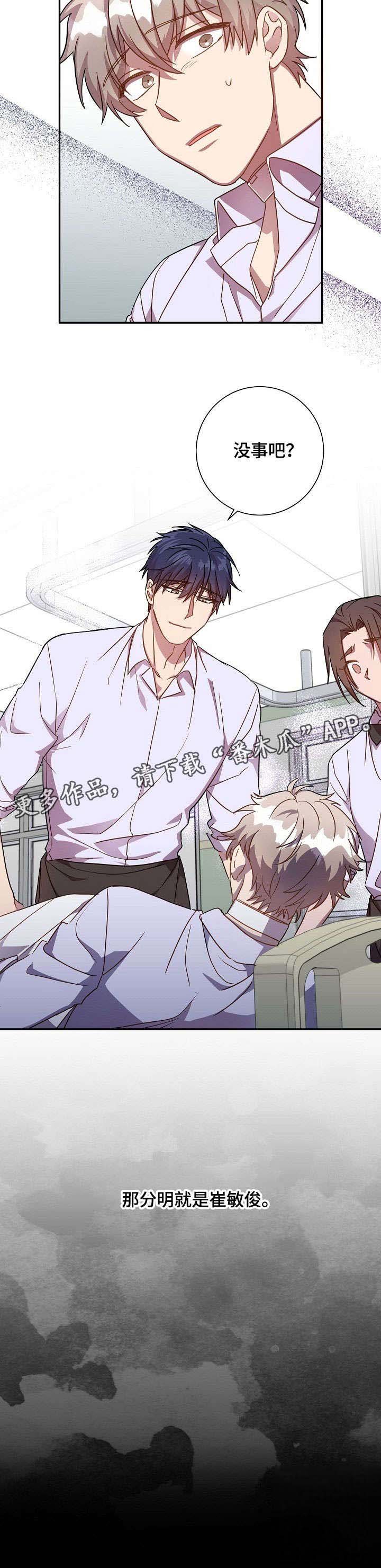 第33章：脸