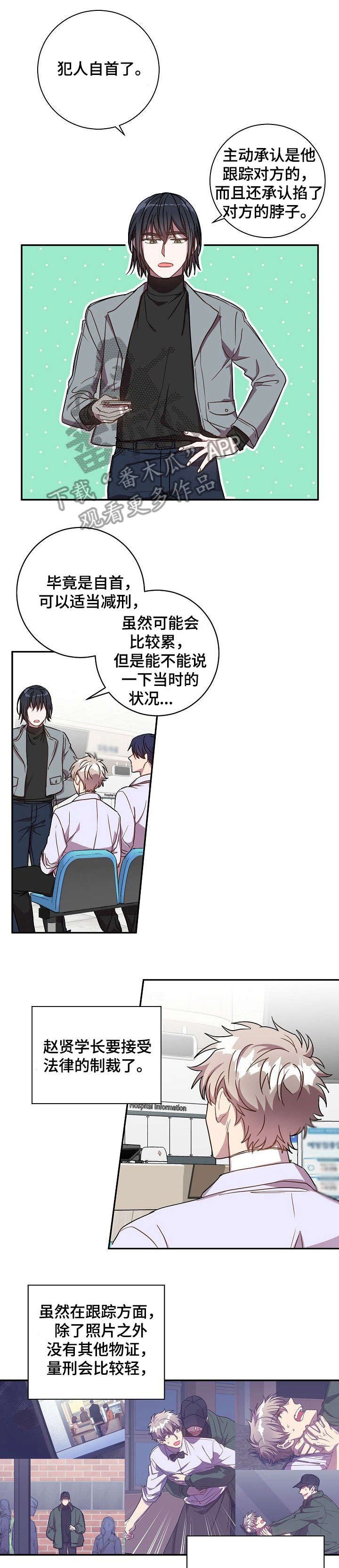 第34章：自己解决