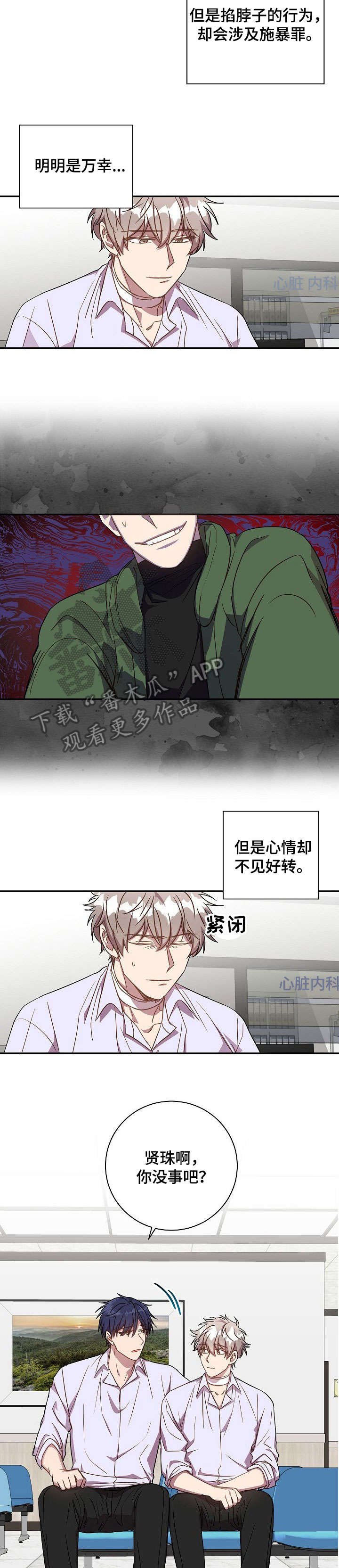 第34章：自己解决