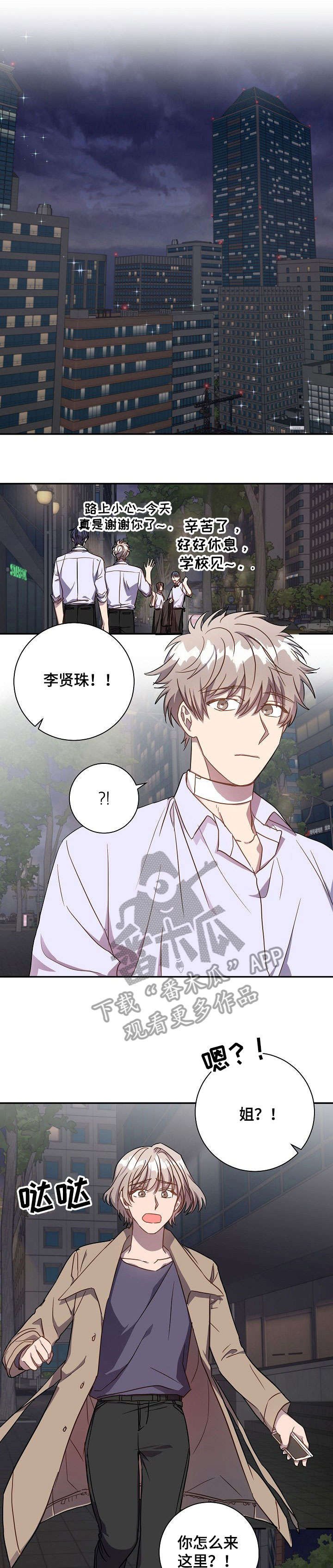第34章：自己解决