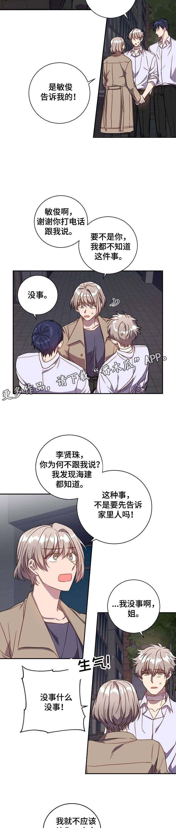 第34章：自己解决