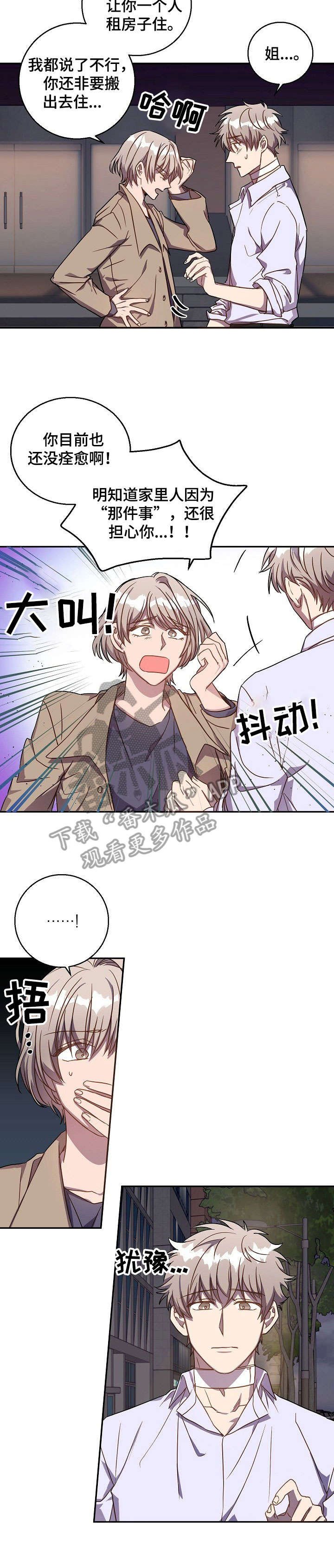 第34章：自己解决