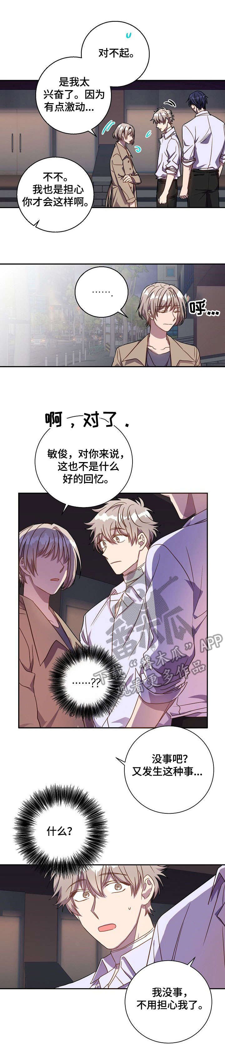 第34章：自己解决